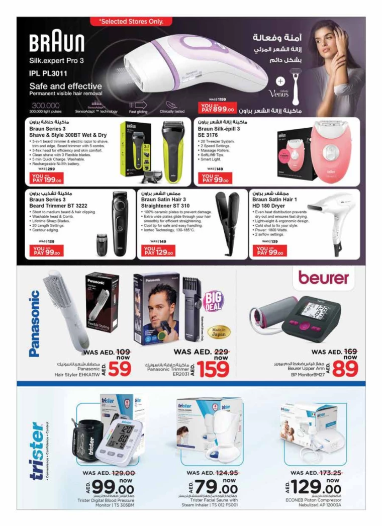 NESTO-Discounts-Mishref-October-11-2024-14