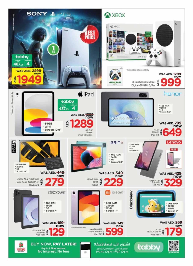 NESTO-Discounts-Mishref-October-11-2024-17