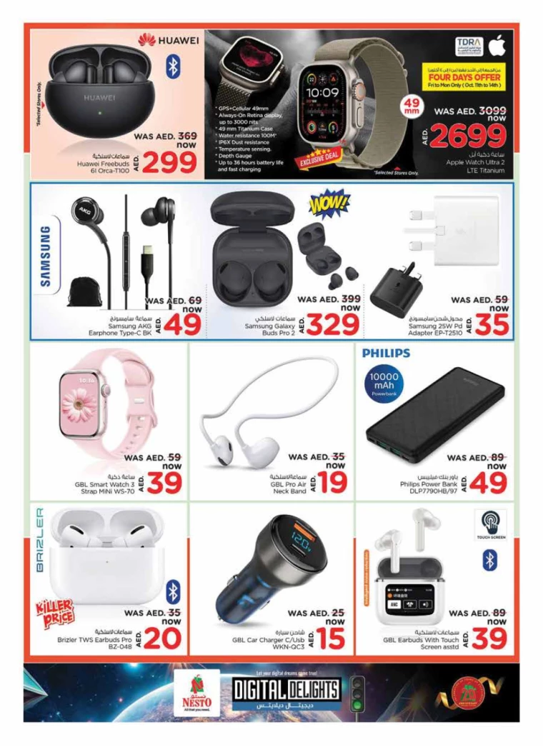 NESTO-Discounts-Mishref-October-11-2024-19