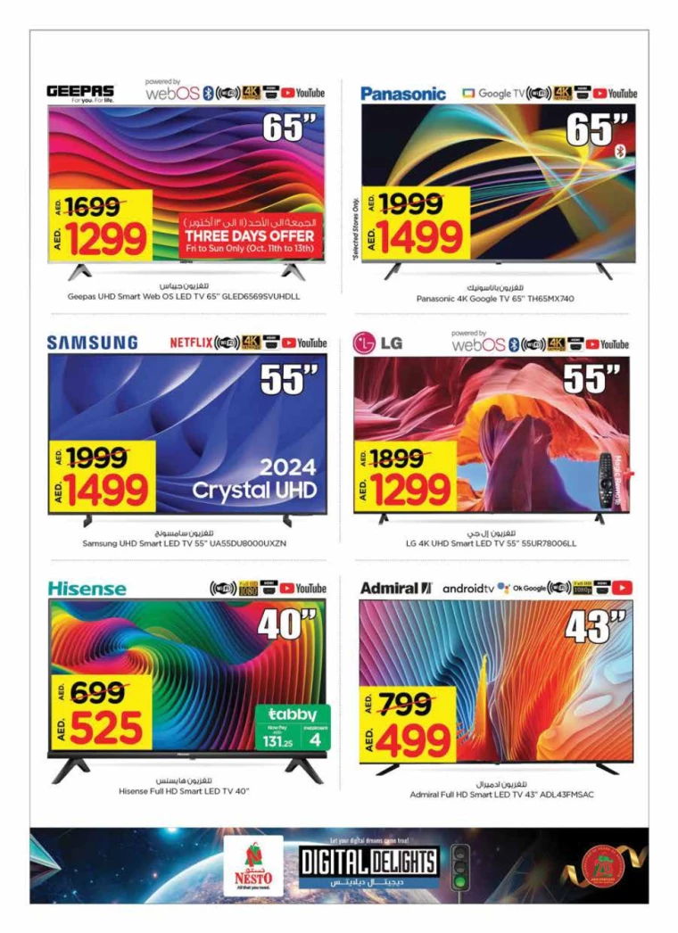 NESTO-Discounts-Mishref-October-11-2024-8