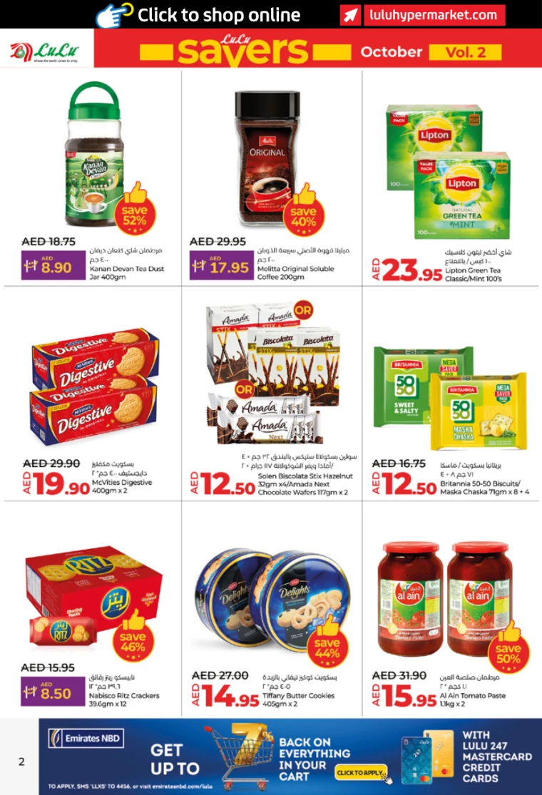 Lulu-Discounts-All-Branches-October-10-2024-1