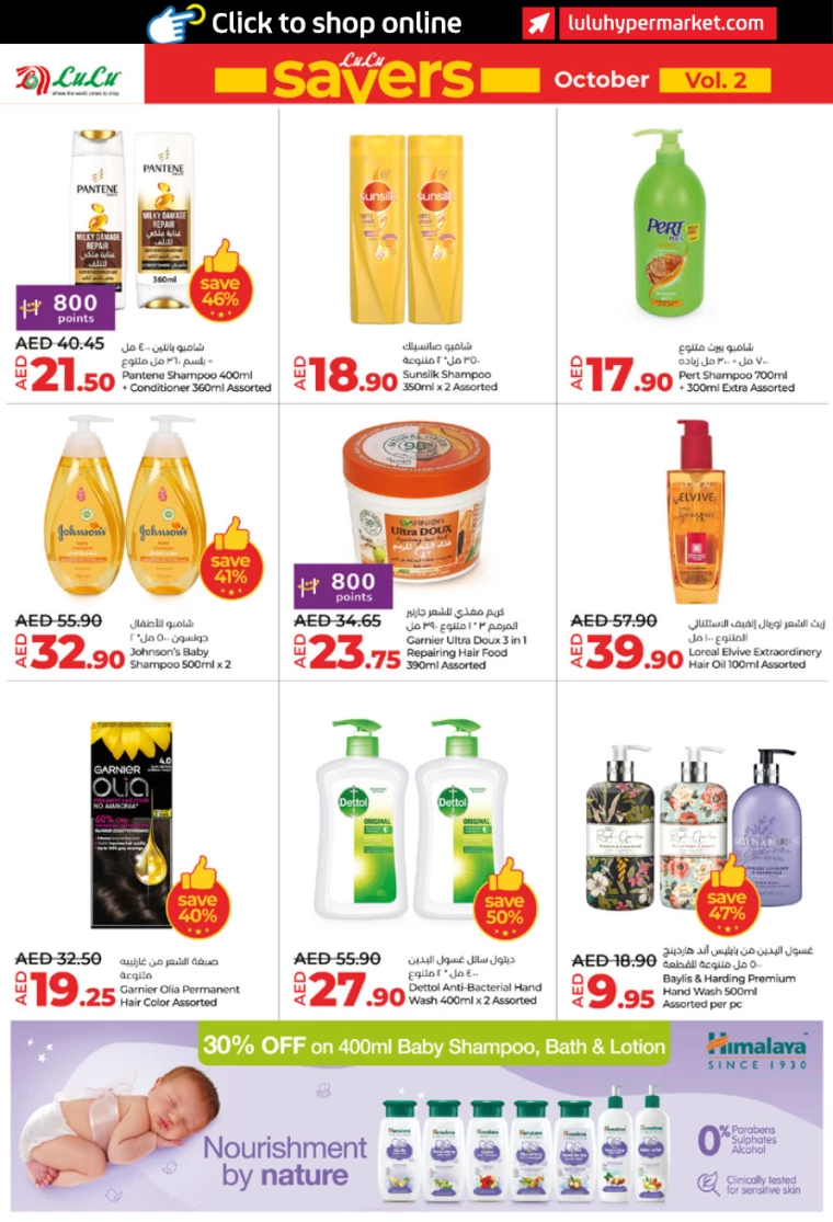 Lulu-Discounts-All-Branches-October-10-2024-13