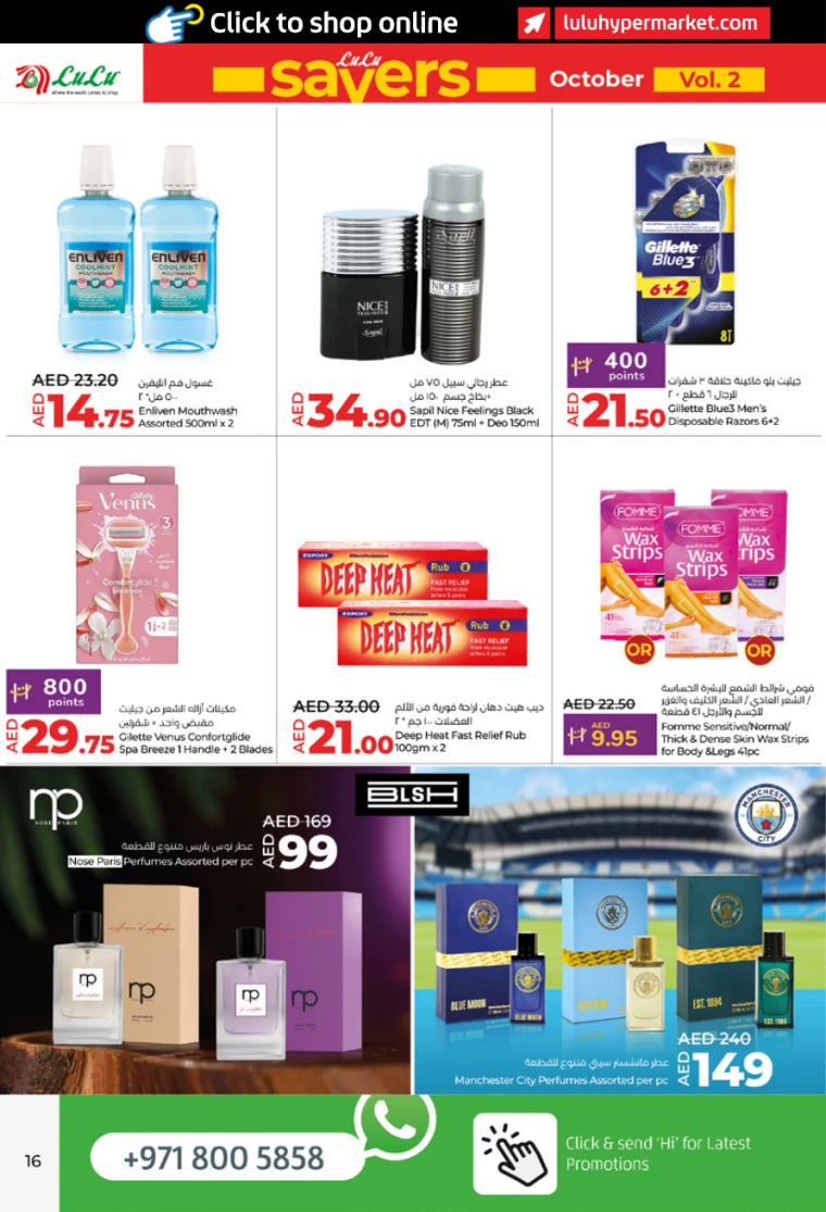 Lulu UAE Deals October 10, 2024