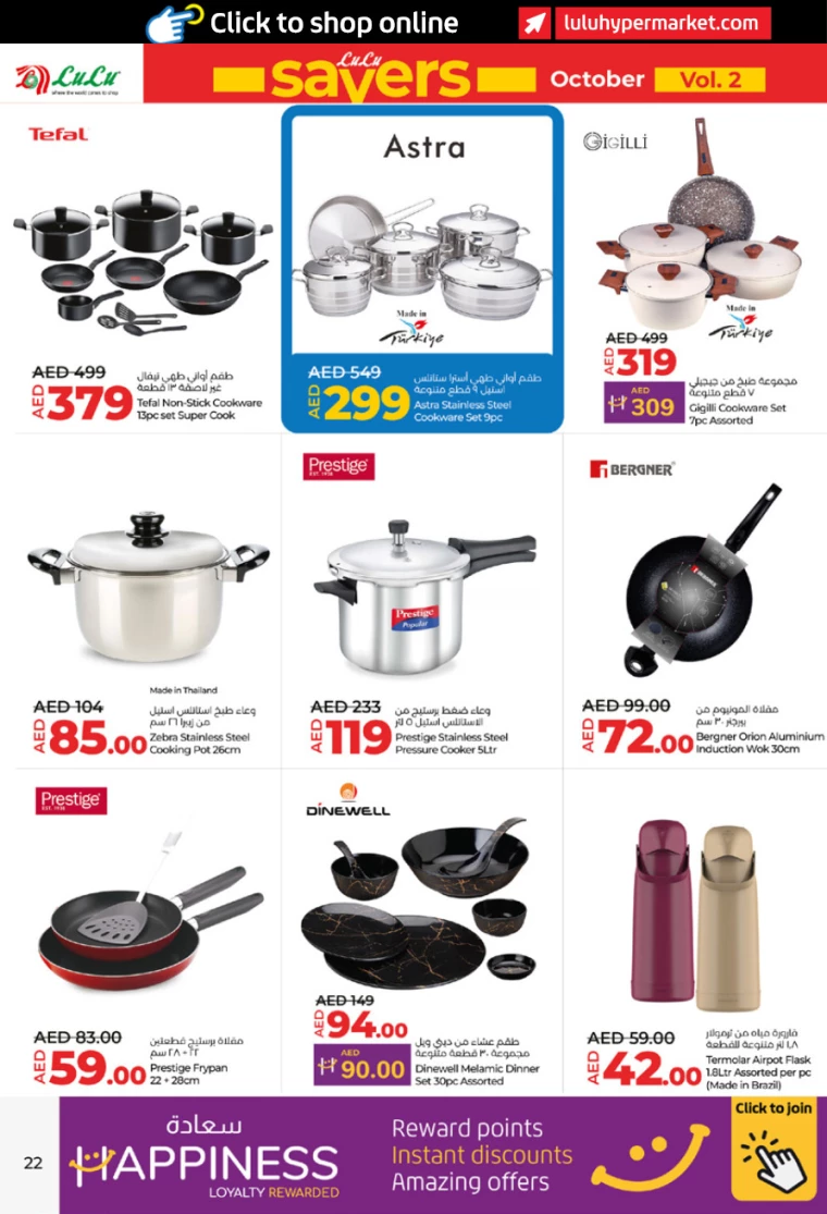 Lulu-Discounts-All-Branches-October-10-2024-21
