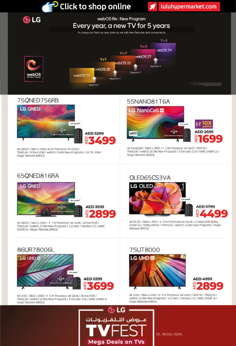 Lulu-Discounts-All-Branches-October-10-2024-24
