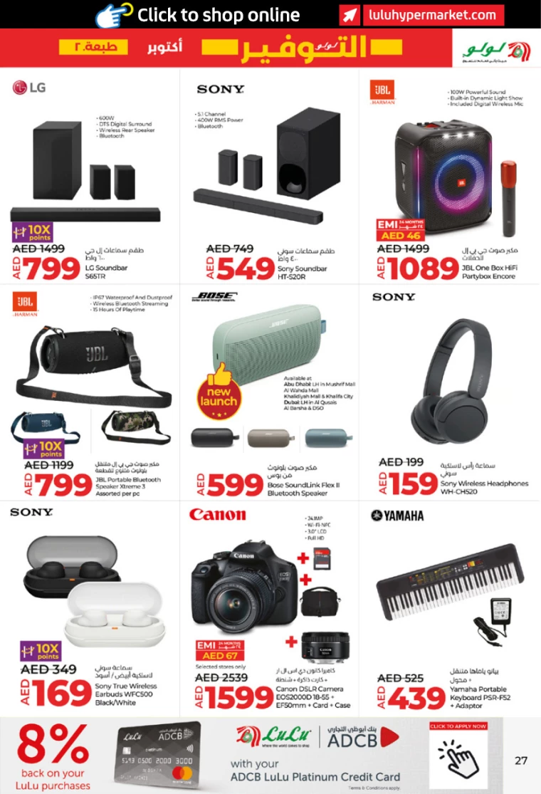 Lulu-Discounts-All-Branches-October-10-2024-26