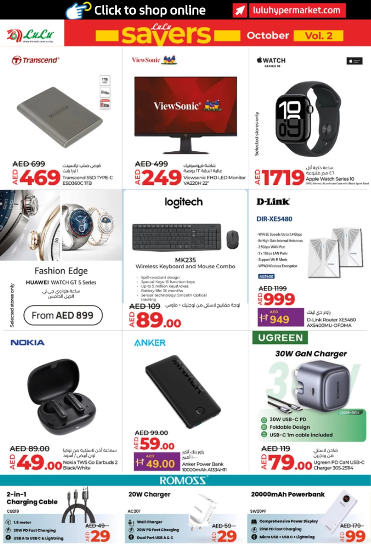Lulu-Discounts-All-Branches-October-10-2024-29
