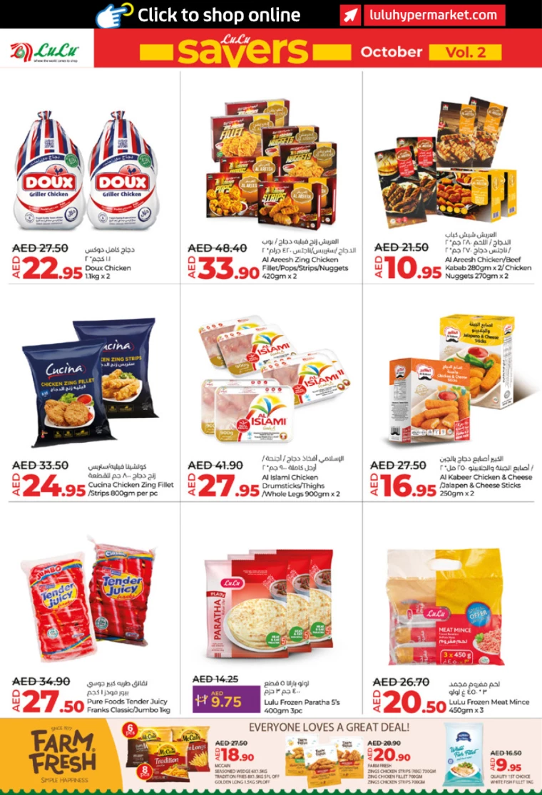 Lulu-Discounts-All-Branches-October-10-2024-7