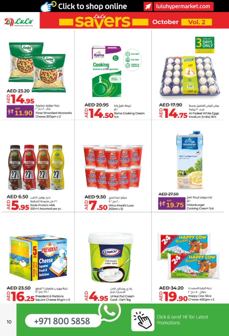 Lulu-Discounts-All-Branches-October-10-2024-9
