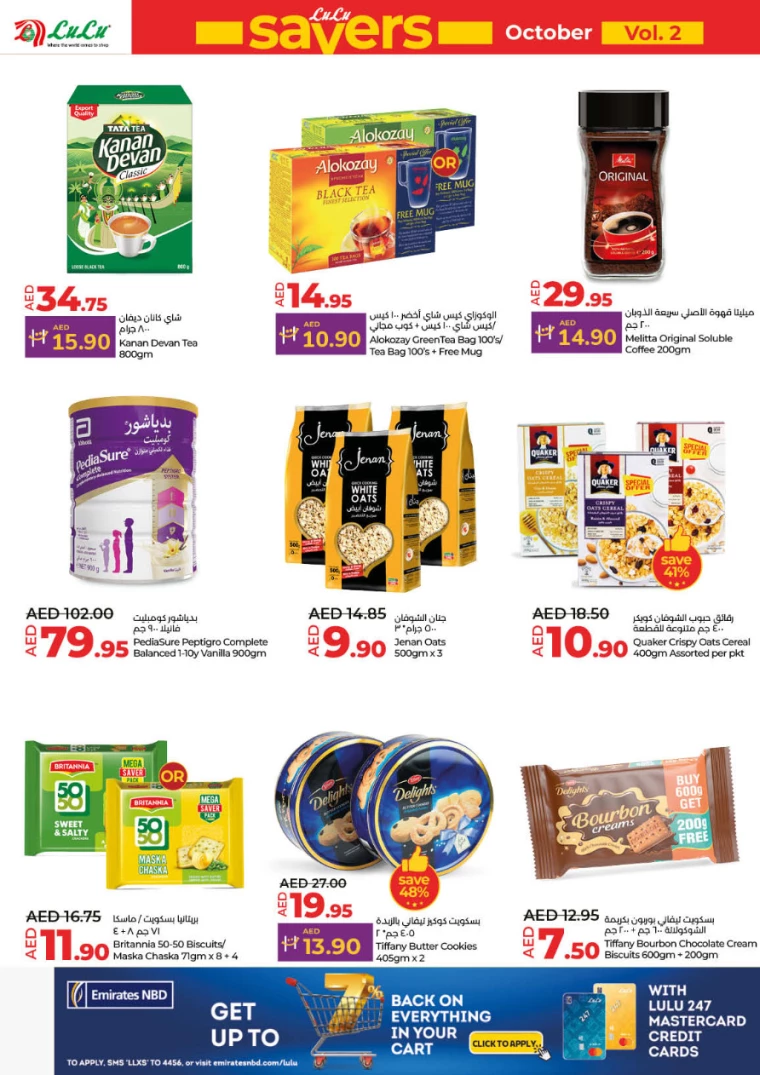 Lulu-Deals-All-Branches-October-10-2024-1