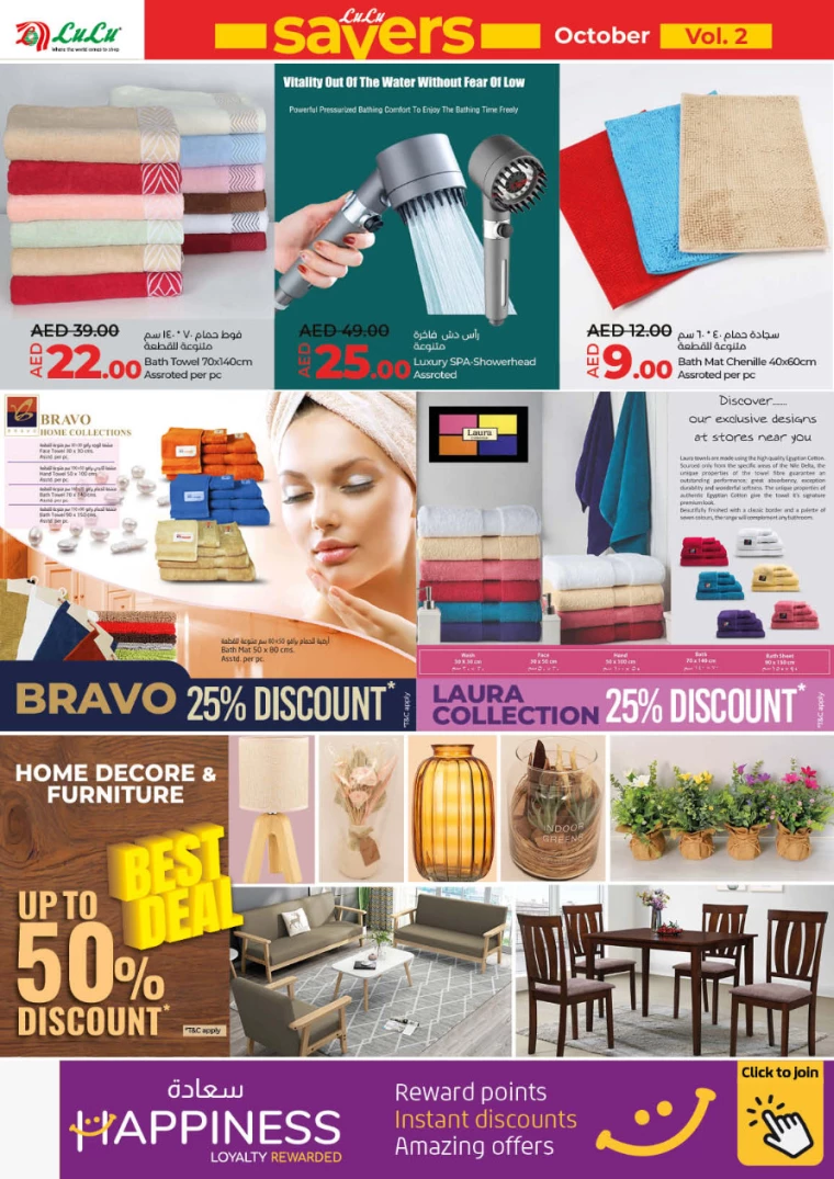 Lulu-Deals-All-Branches-October-10-2024-24