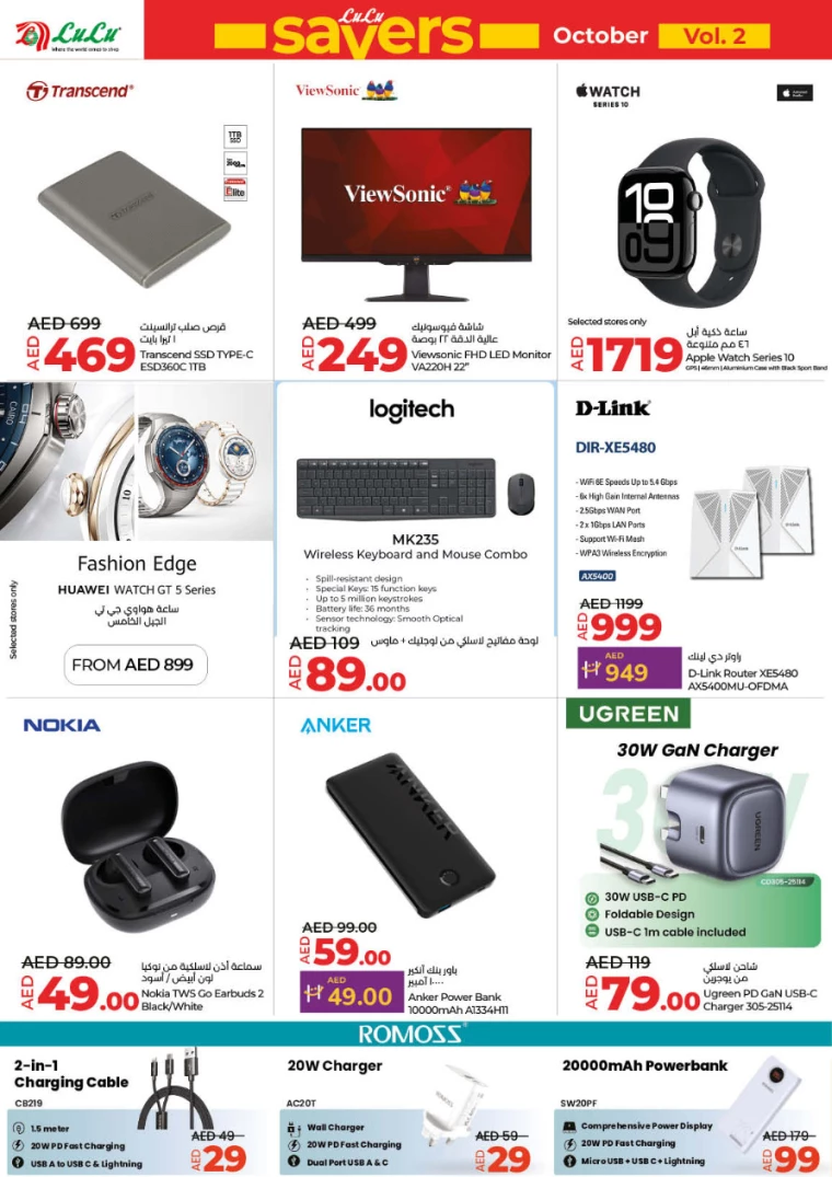 Lulu-Deals-All-Branches-October-10-2024-32