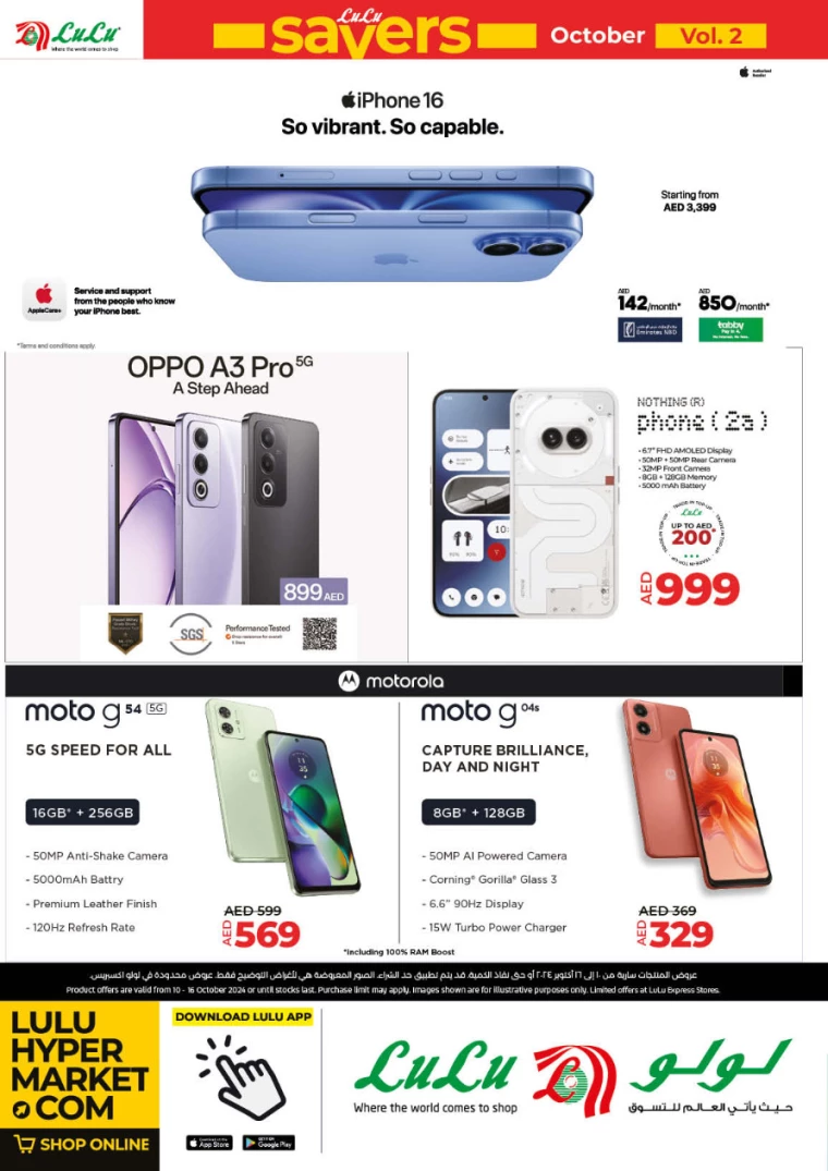 Lulu-Deals-All-Branches-October-10-2024-34