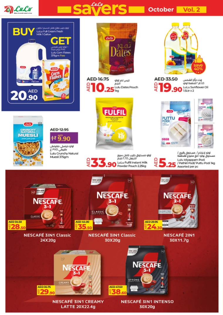 Lulu-Deals-All-Branches-October-10-2024-7