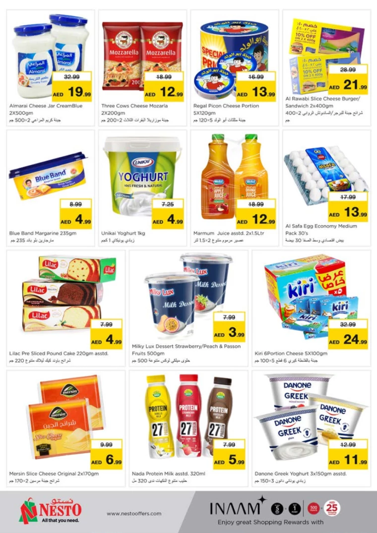 NESTO-Deals-Nadd-Al-Hamar-October-10-2024-12