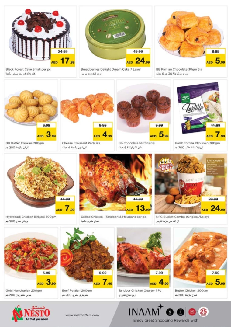 NESTO-Deals-Nadd-Al-Hamar-October-10-2024-14