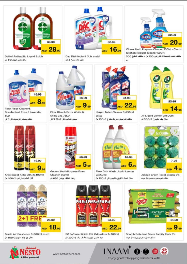 NESTO-Deals-Nadd-Al-Hamar-October-10-2024-17