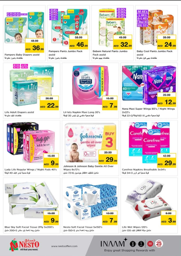 NESTO-Deals-Nadd-Al-Hamar-October-10-2024-19