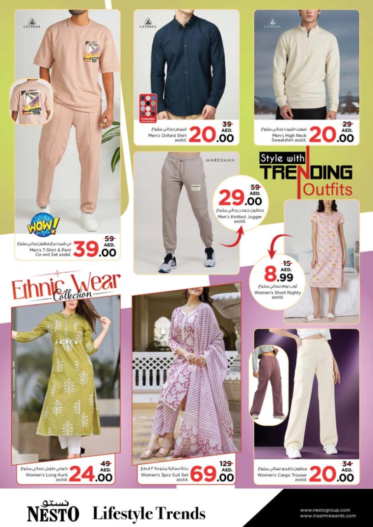 NESTO-Deals-Nadd-Al-Hamar-October-10-2024-28