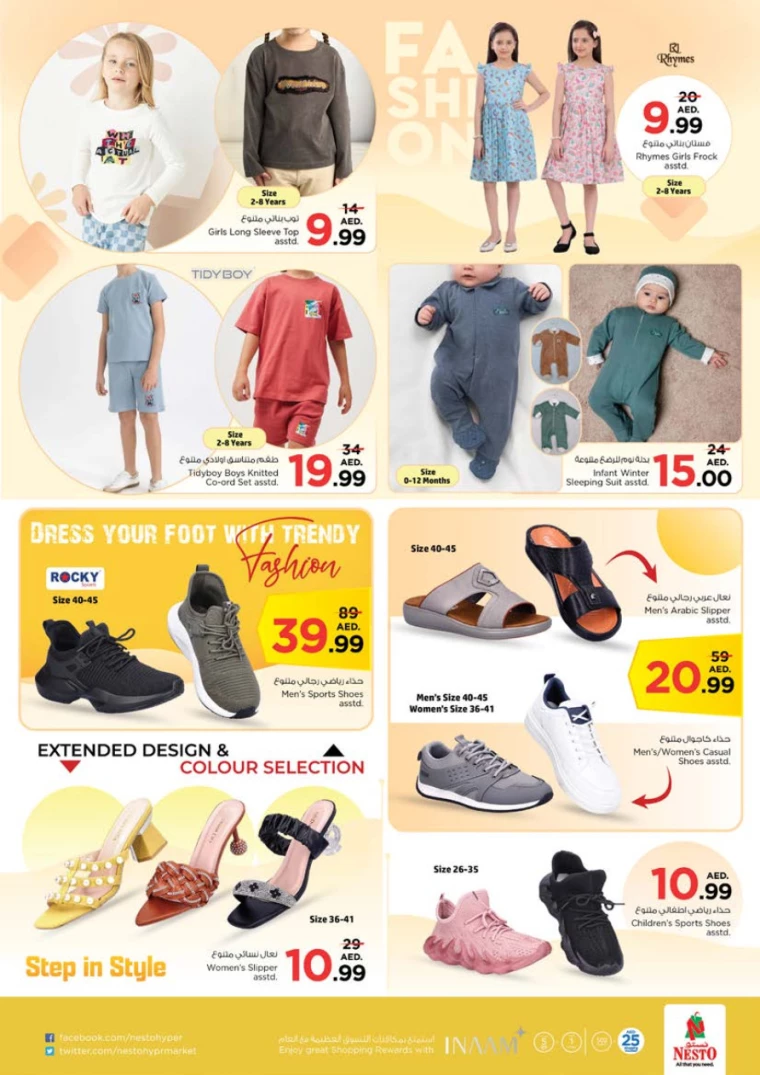 NESTO-Deals-Nadd-Al-Hamar-October-10-2024-29