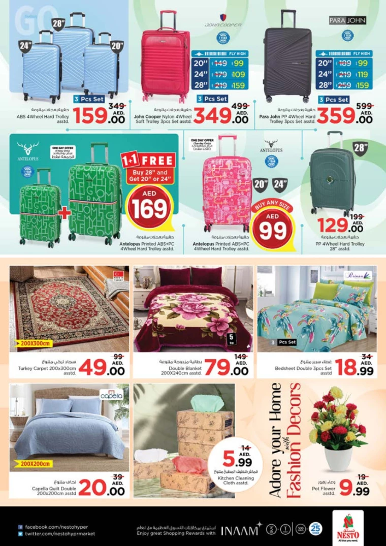 NESTO-Deals-Nadd-Al-Hamar-October-10-2024-33