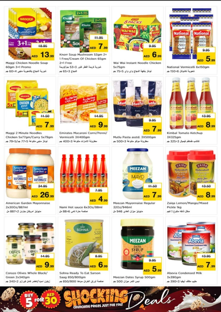 NESTO-Deals-Nadd-Al-Hamar-October-10-2024-6