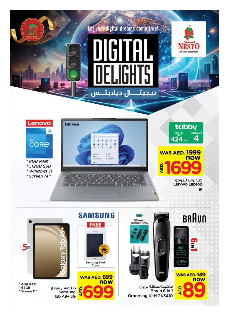 NESTO-Offers-All-Branches-October-11-2024-1