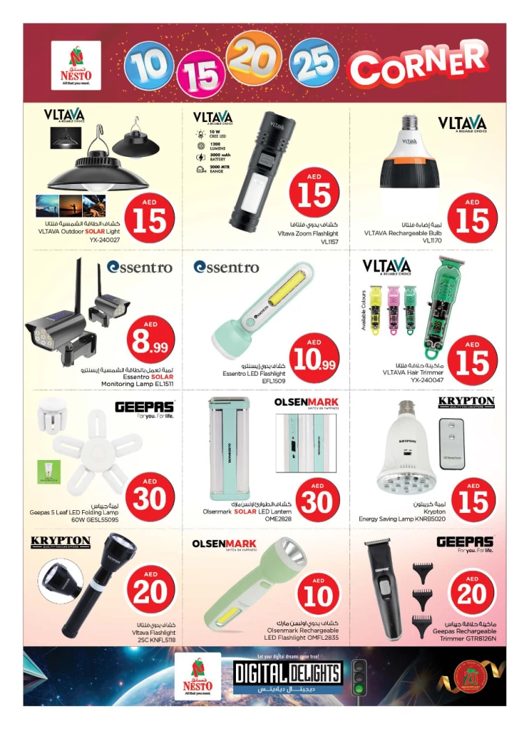 NESTO-Offers-All-Branches-October-11-2024-11