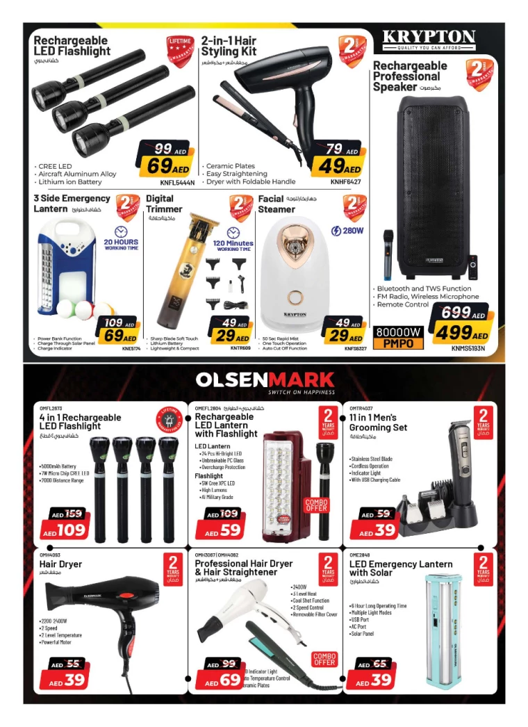 NESTO-Offers-All-Branches-October-11-2024-13