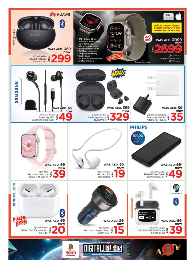 NESTO-Offers-All-Branches-October-11-2024-19