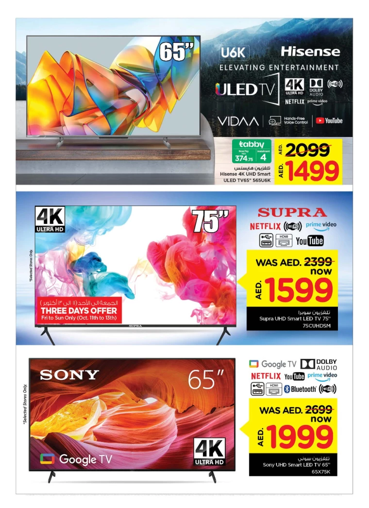 NESTO-Offers-All-Branches-October-11-2024-7