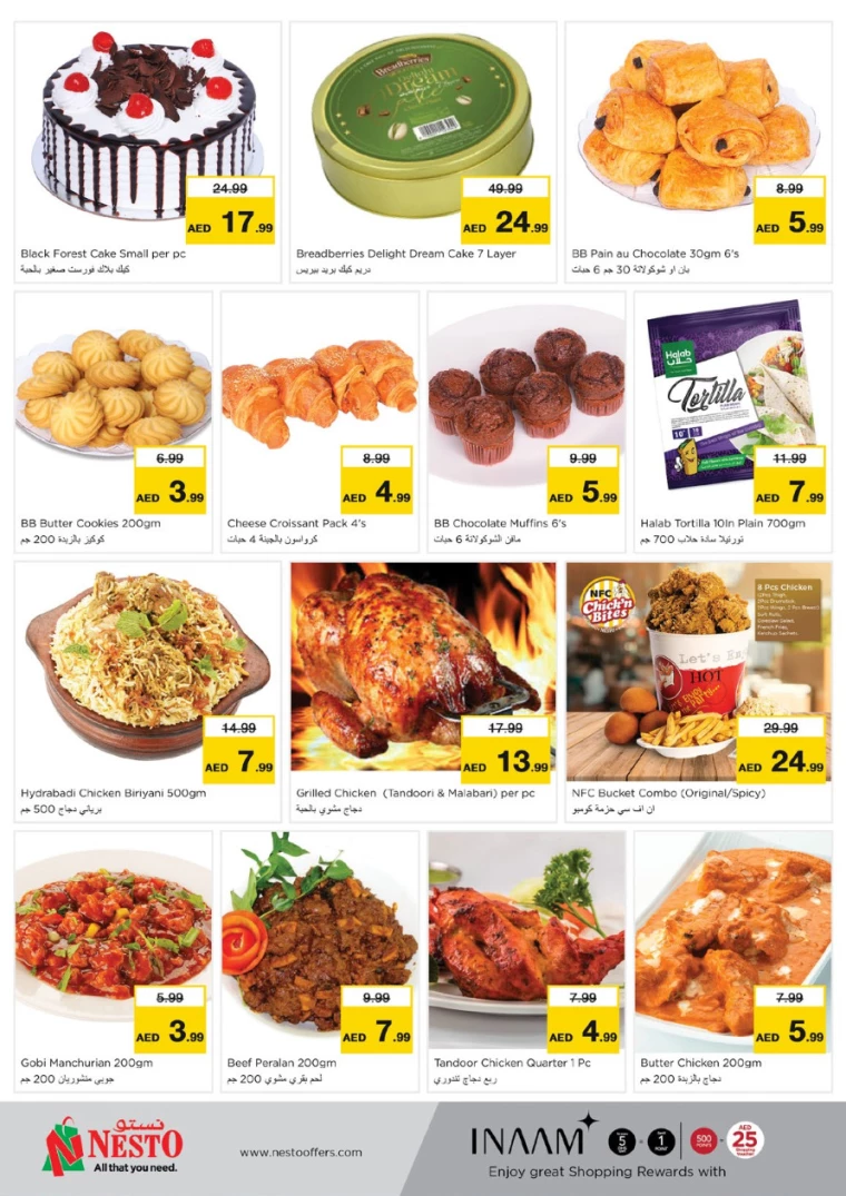 NESTO-Promotions-Mishref-October-11-2024-16