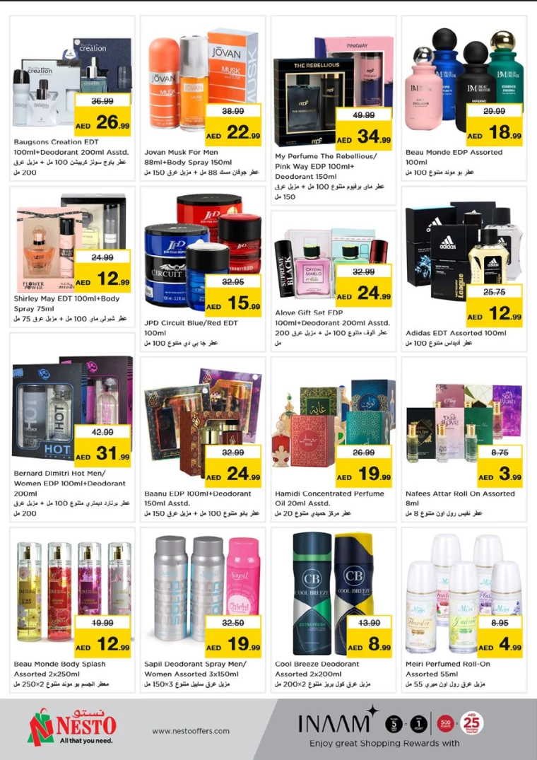 NESTO-Promotions-Mishref-October-11-2024-23