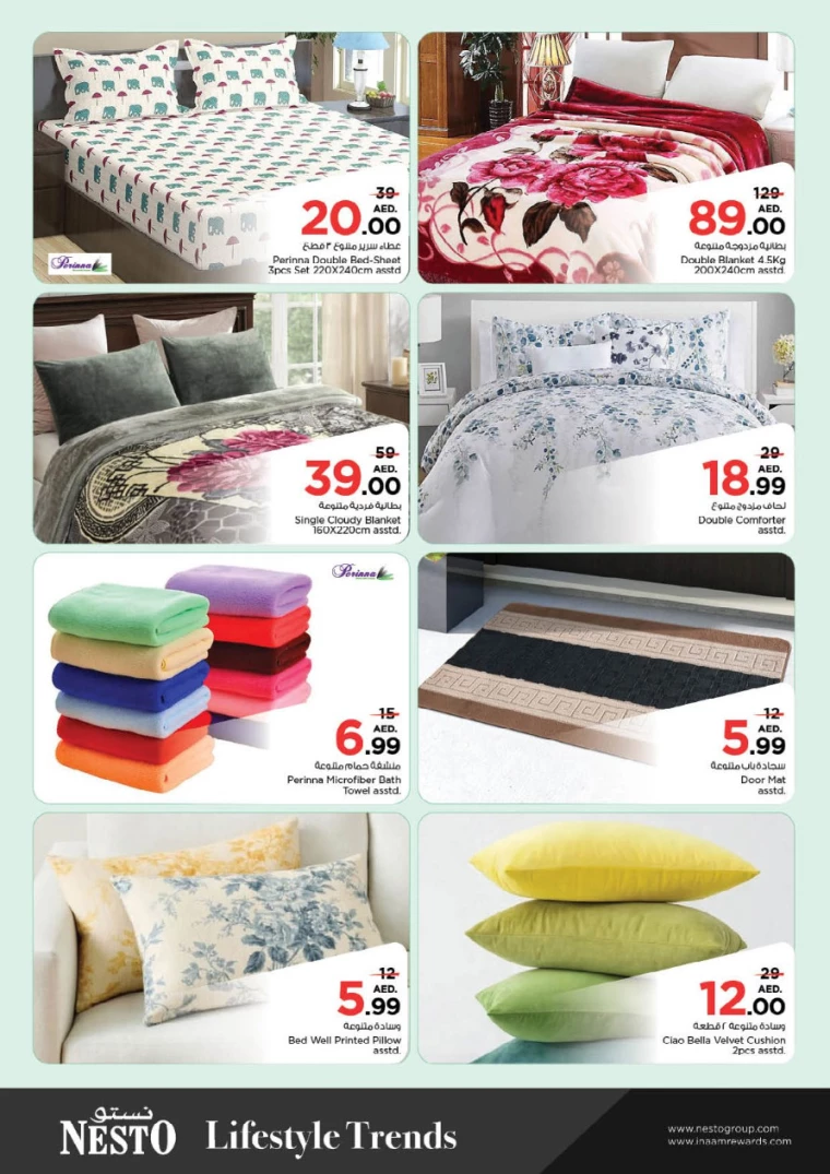 NESTO-Promotions-Mishref-October-11-2024-35
