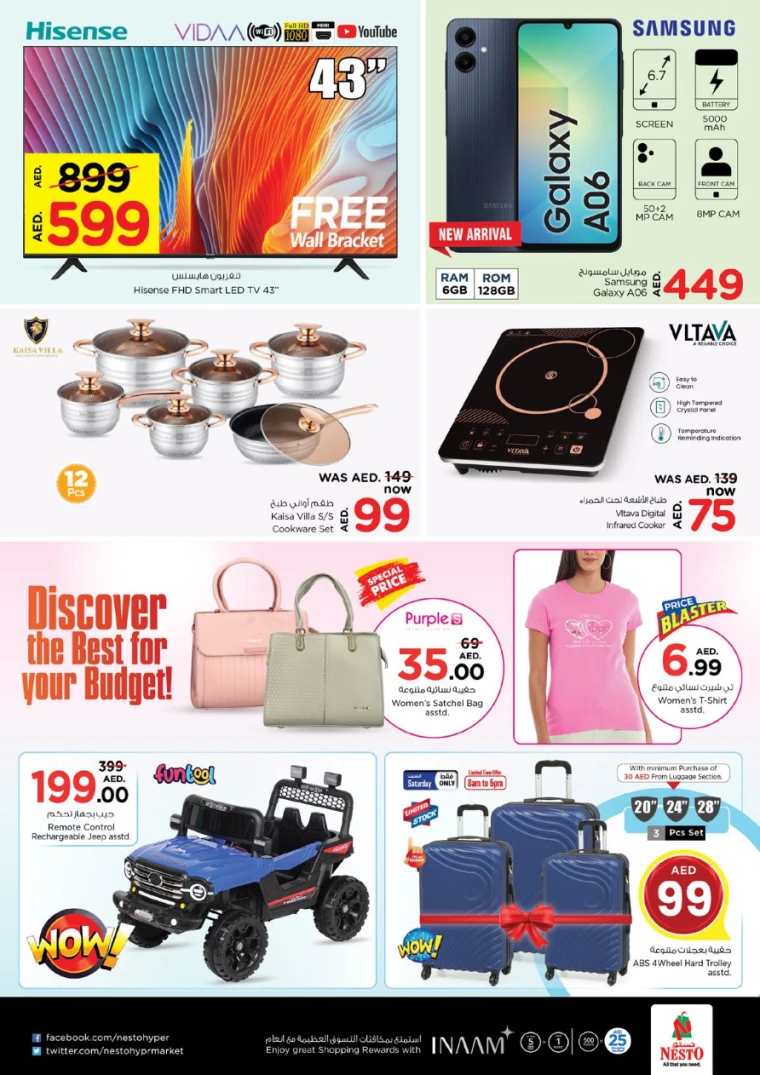 NESTO-Promotions-Mishref-October-11-2024-36