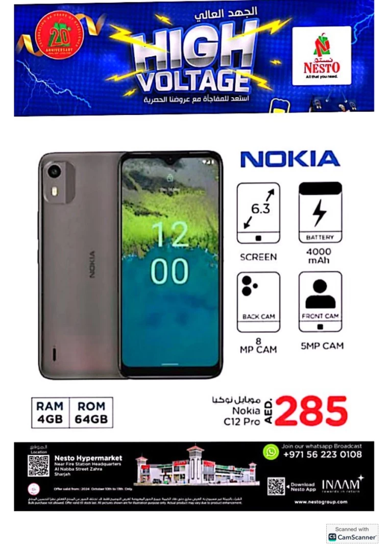 NESTO-Offers-Alnabba-October-11-2024-13-3