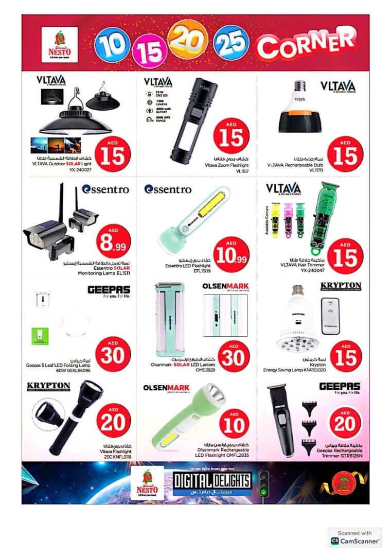 NESTO-Offers-Alnabba-October-11-2024-13-6