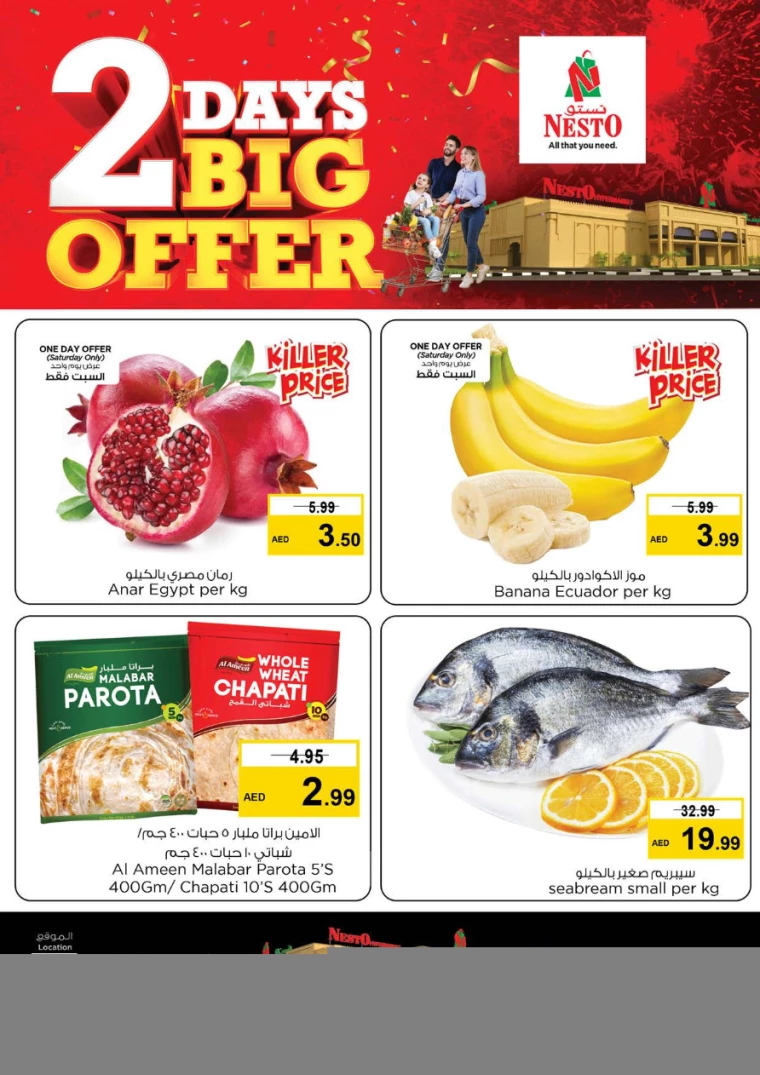 NESTO-Promotions-Muweillah-October-12-2024-1