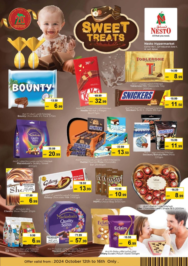 NESTO-Deals-All-Branches-October-12-2024-0