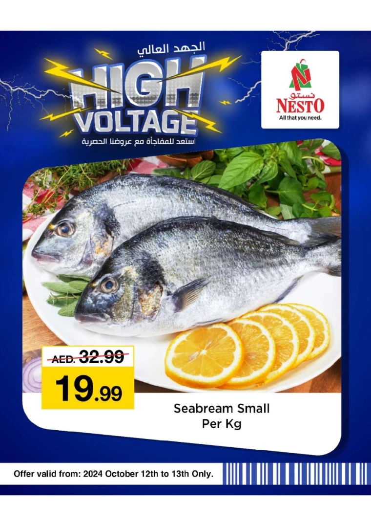 NESTO-Discounts-All-Branches-October-12-2024-0