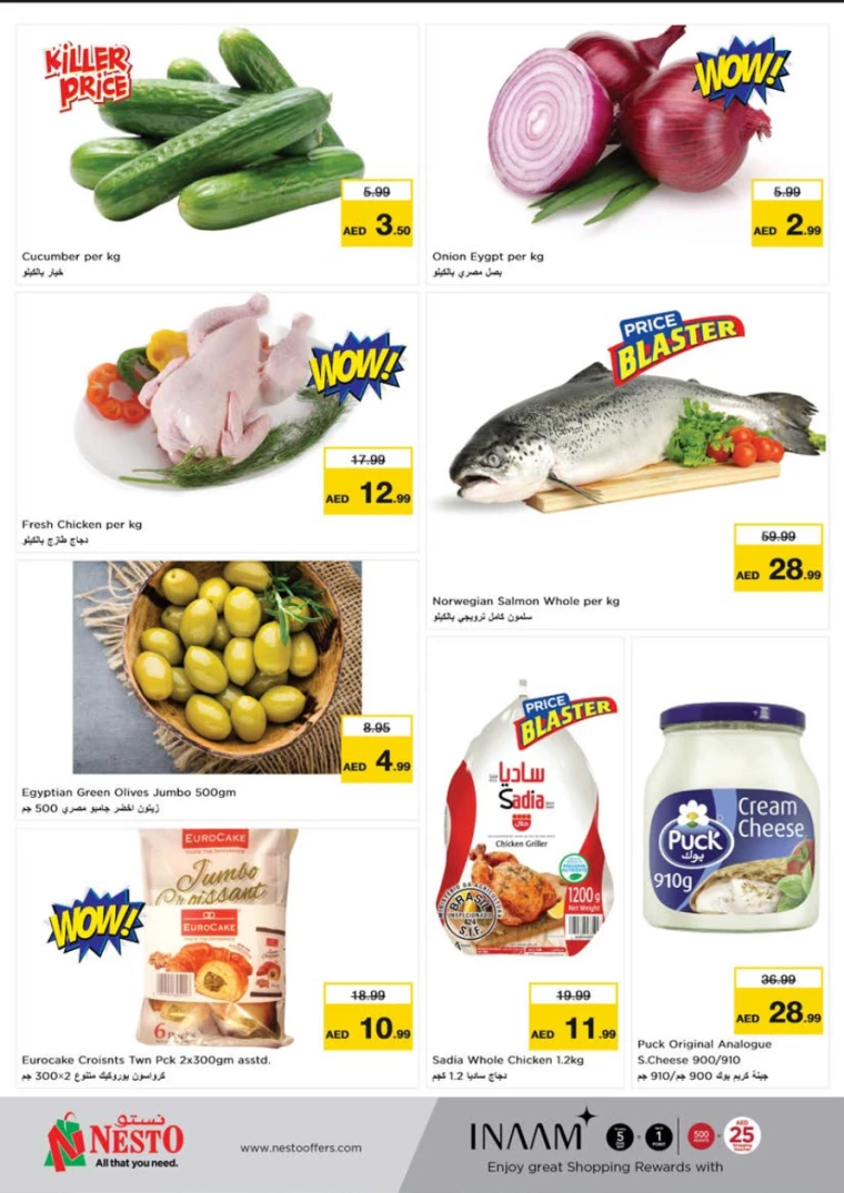 NESTO-Promotions-Al-Tallah-October-12-2024-1