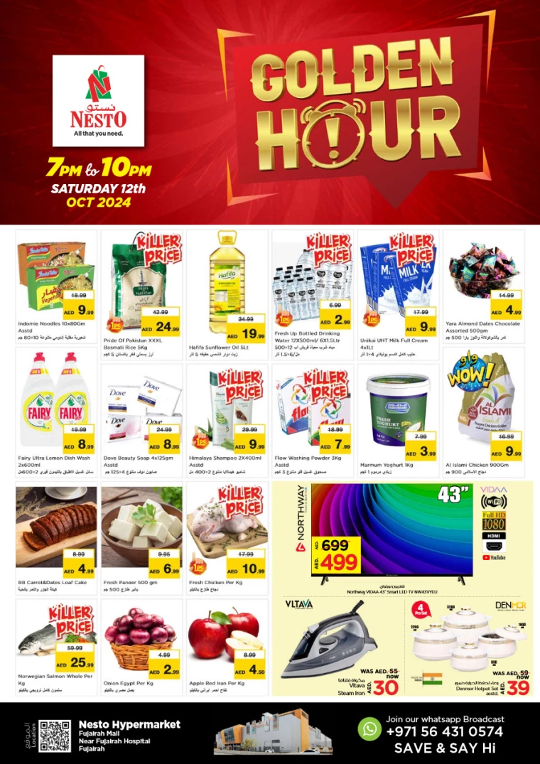 NESTO-Discounts-All-Branches-October-12-2024only-0