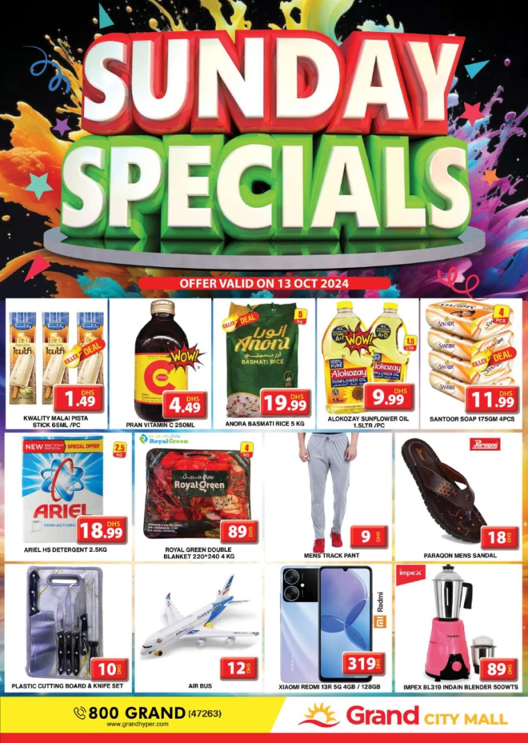 Grand-Hypermarket-Deals-Al-Quoz-October-13-2024-0