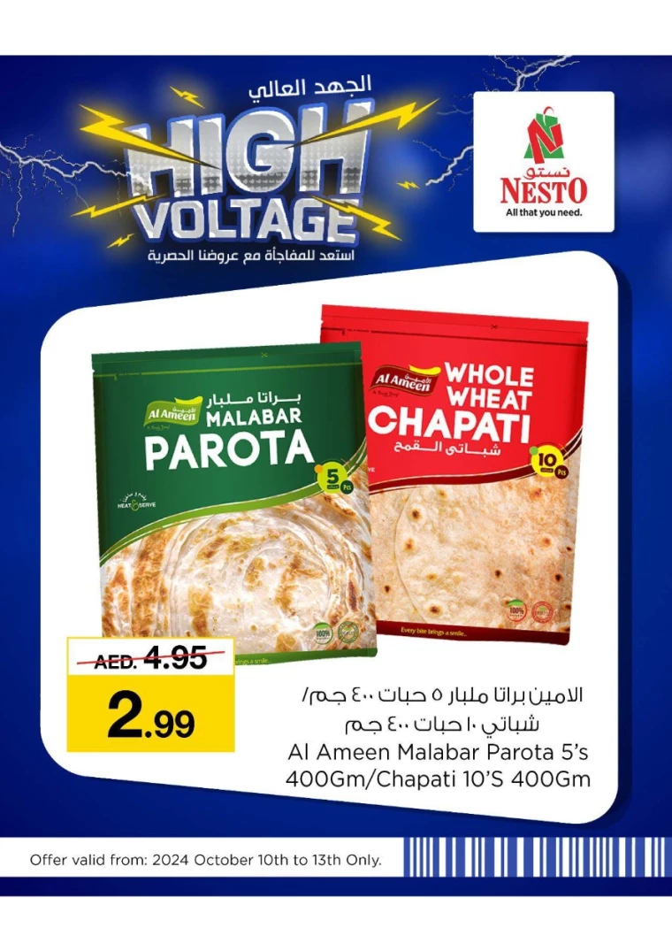 NESTO-Promotions-All-Branches-October-10-2024-0