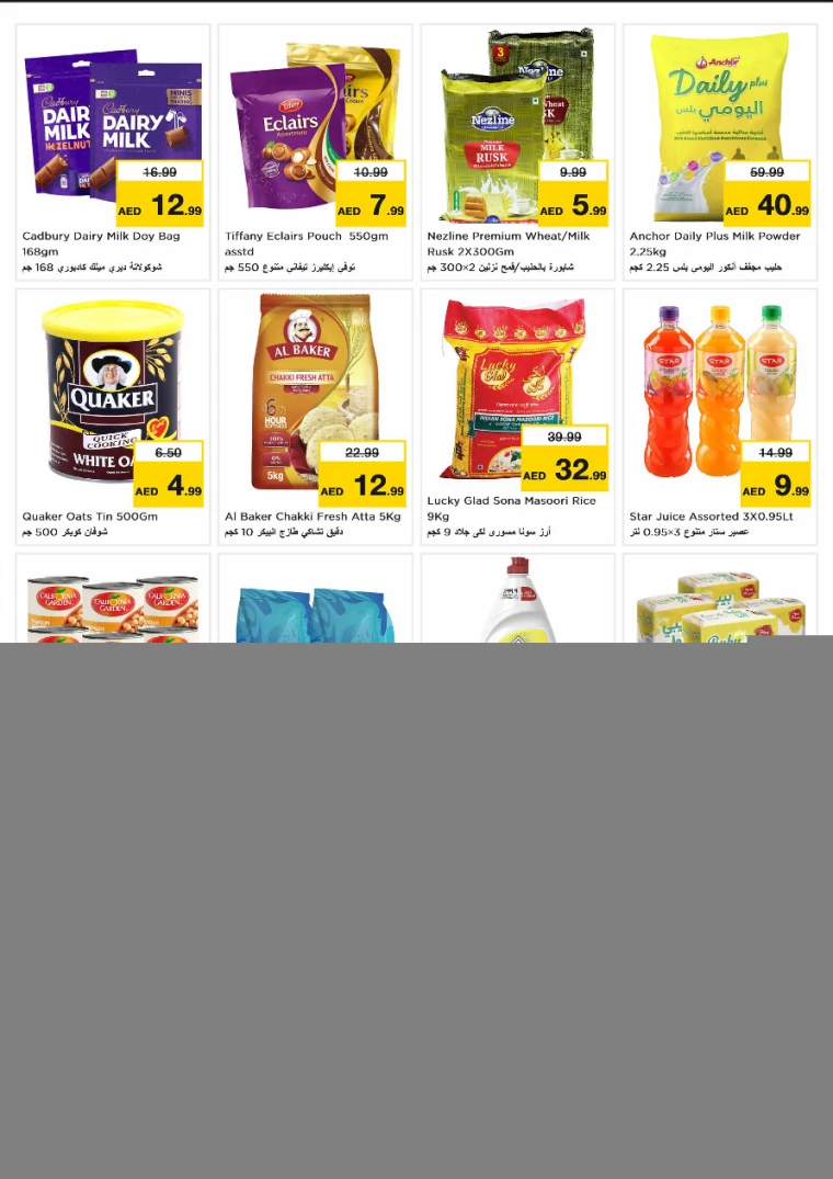 NESTO-Offers-All-Branches-October-14-2024-1