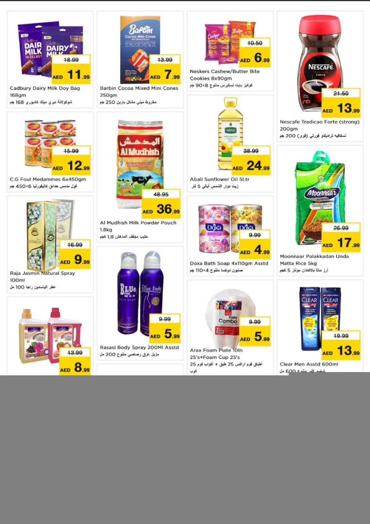 NESTO-Discounts-New-Industrial-Area-October-14-2024-1