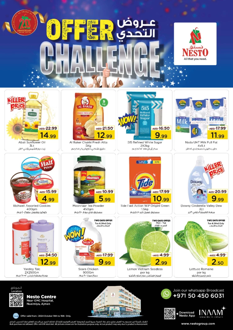 NESTO-Deals-Al-Nuaimiya-October-14-2024-0