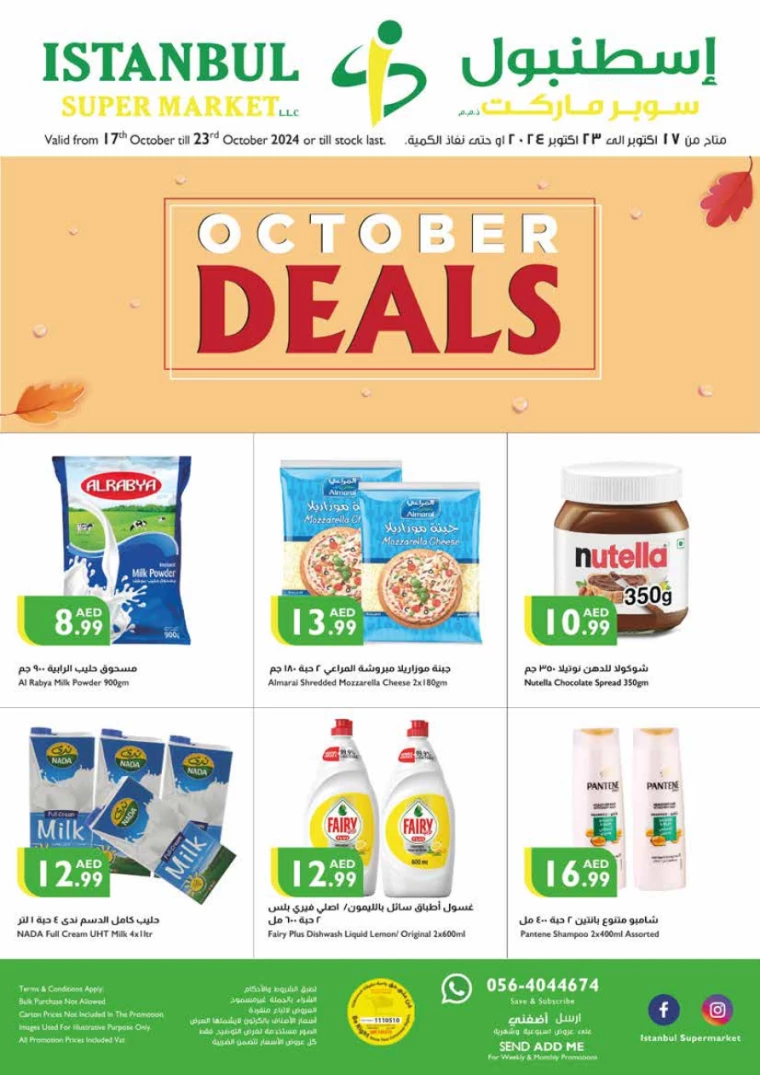 Istanbul-Discounts-All-Branches-October-17-2024-0