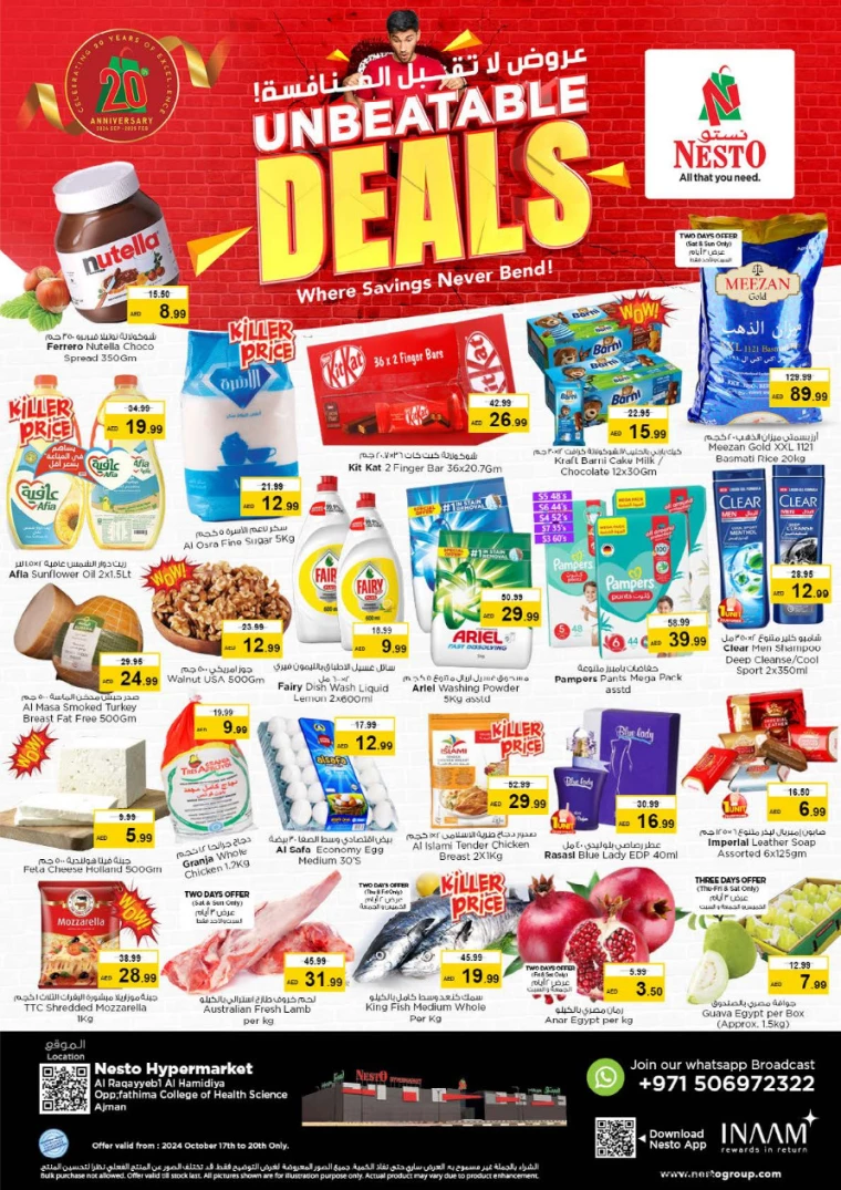 NESTO-Deals-Hamidiya-1&Al-Raqaib-October-17-2024-0