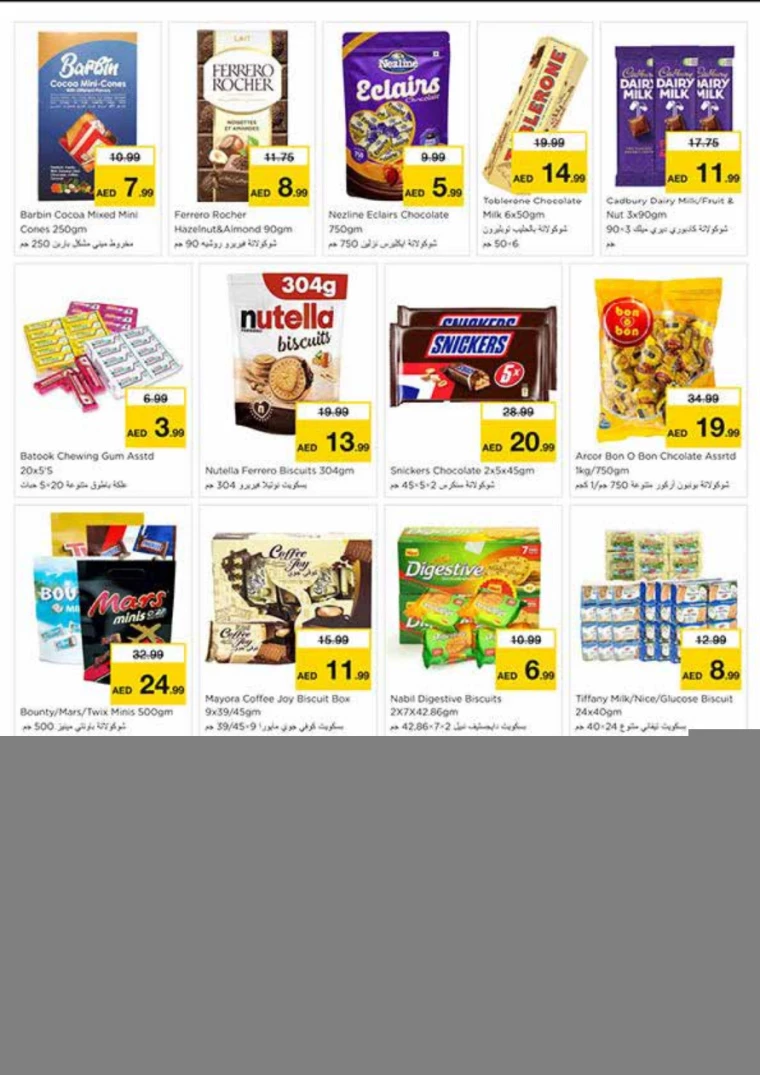 NESTO-Offers-King-Faisal&Al-nud-October-17-2024-1